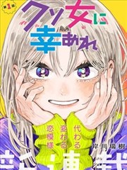 镜中陌生人韩剧封面